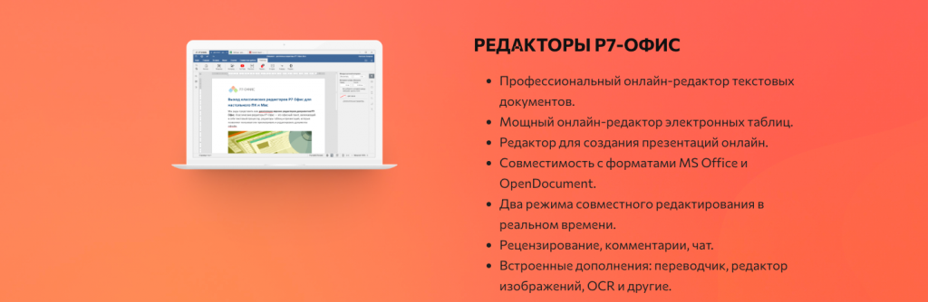 Снимок экрана 2024-01-29 в 21.32.48.png Снимок экрана 2024-01-29 в 21.32.48.png